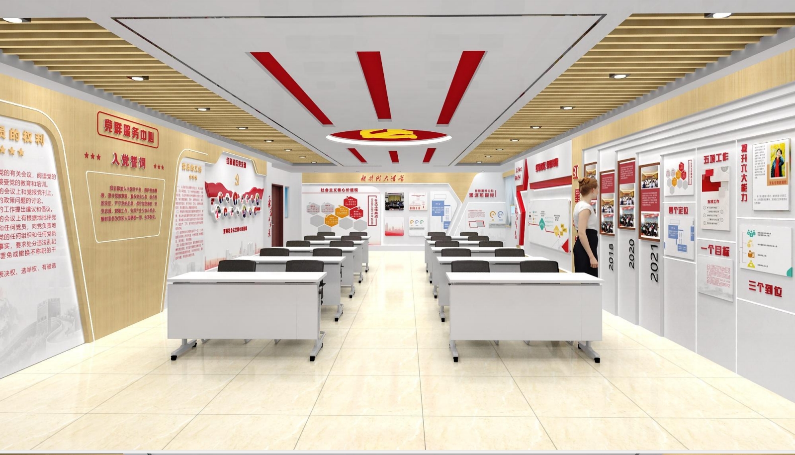 東莞展廳設(shè)計