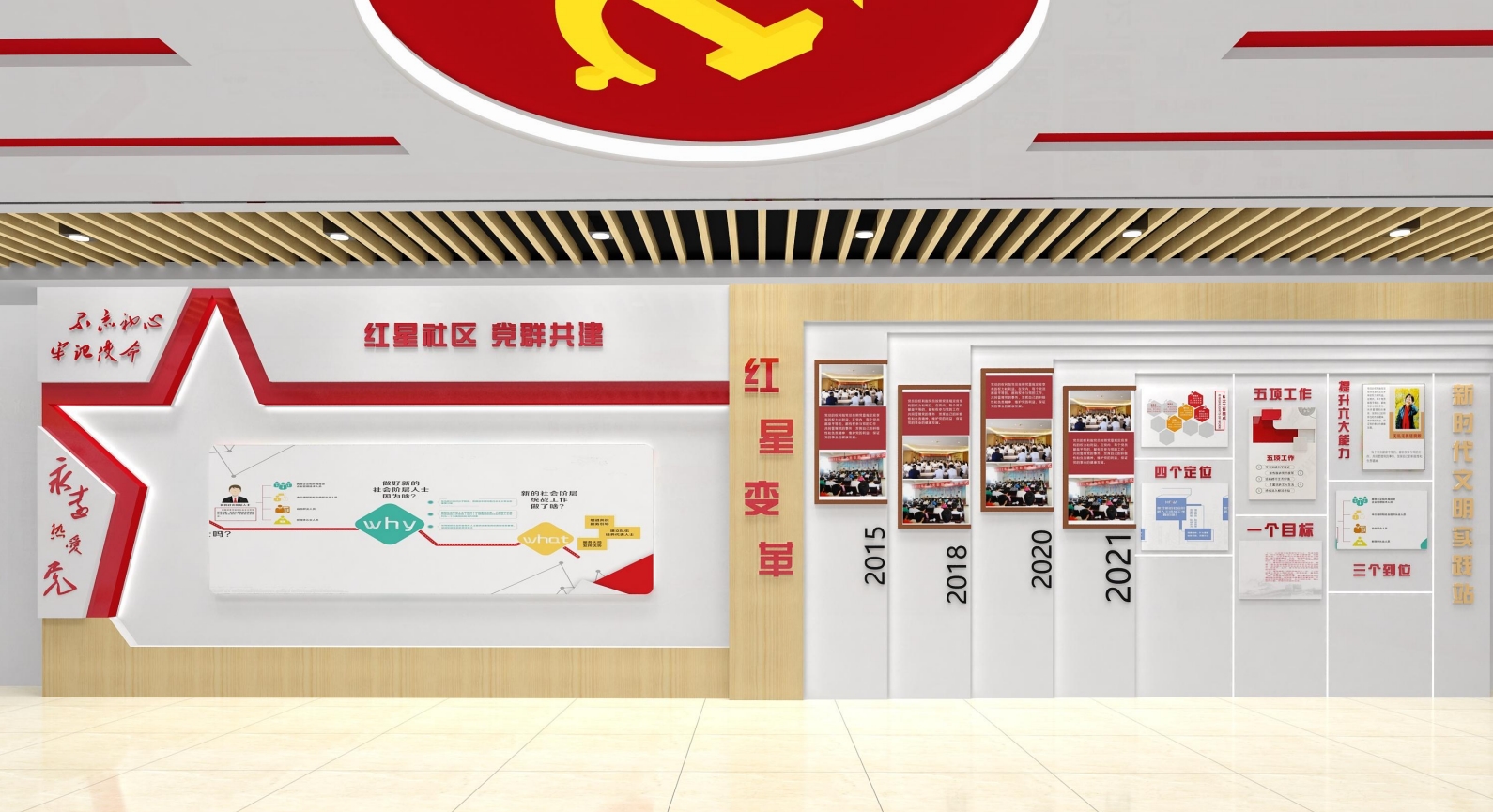 深圳展廳設(shè)計